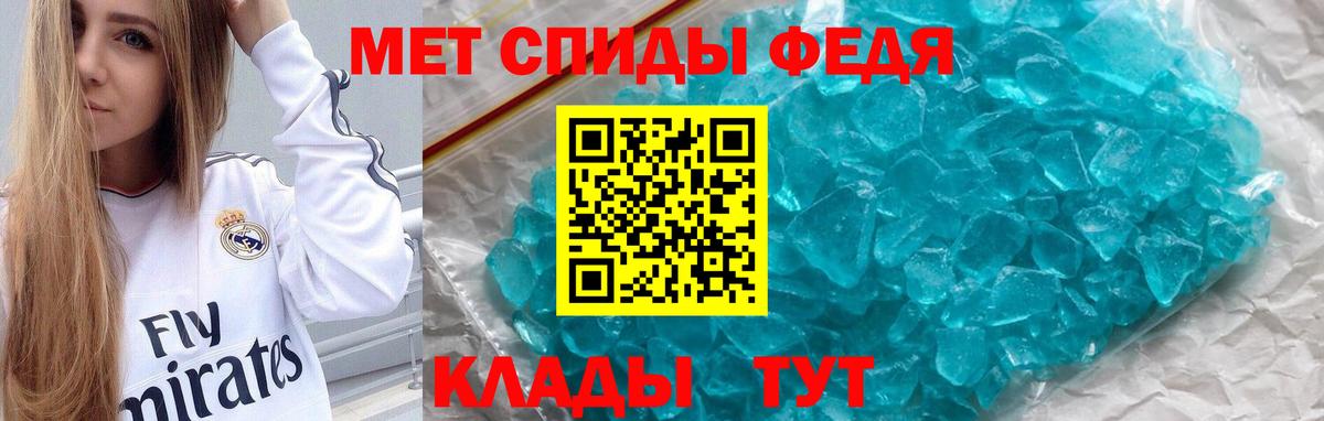 Amphetamine 98%  Вход с VPN  Богородицк 