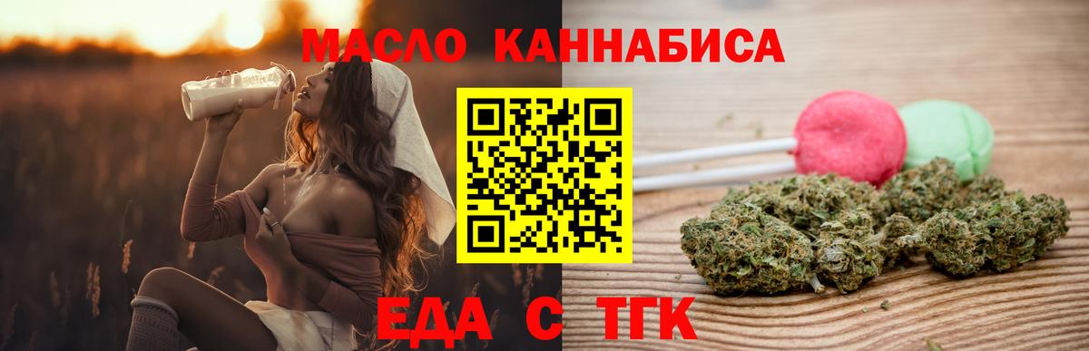 Canna-Cookies марихуана  Вход с VPN  Богородицк 