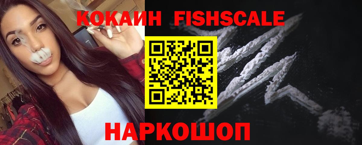 КОКАИН Боливия Богородицк
