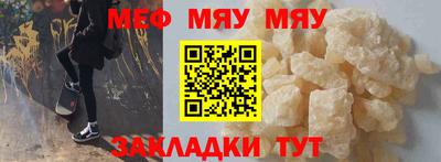 ешки Нальчик