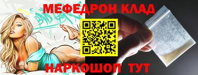 гашик Наро-Фоминск