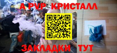 ешки Нальчик