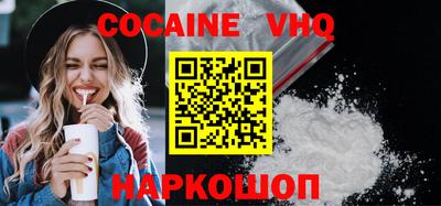 ешки Нальчик