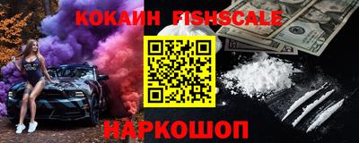 ешки Нальчик