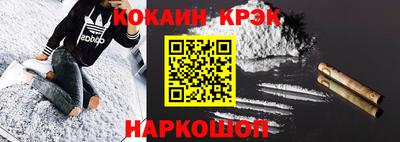 ешки Нальчик
