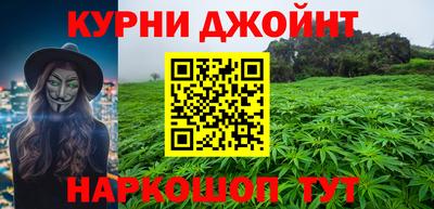 гашик Наро-Фоминск