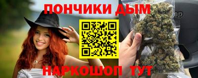 гашик Наро-Фоминск