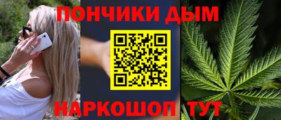 гашик Наро-Фоминск