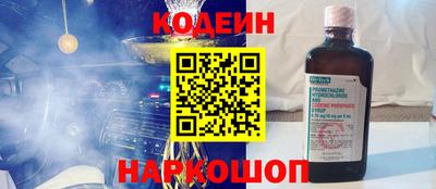 гашик Наро-Фоминск