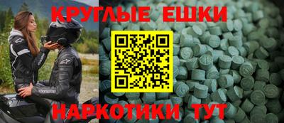 гашик Наро-Фоминск