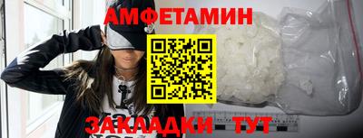 ешки Нальчик