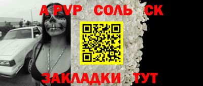 ешки Нальчик