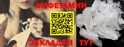 гашик Наро-Фоминск