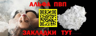 ешки Нальчик