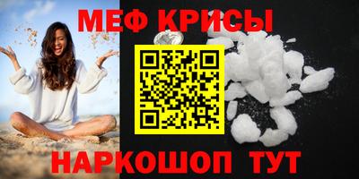 гашик Наро-Фоминск