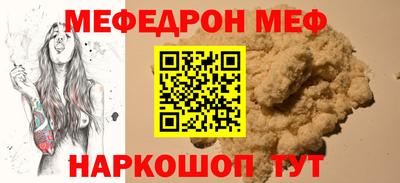 ешки Нальчик