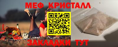 ешки Нальчик
