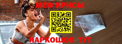 ешки Нальчик