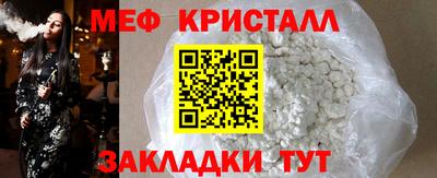 гашик Наро-Фоминск