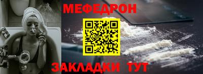 гашик Наро-Фоминск