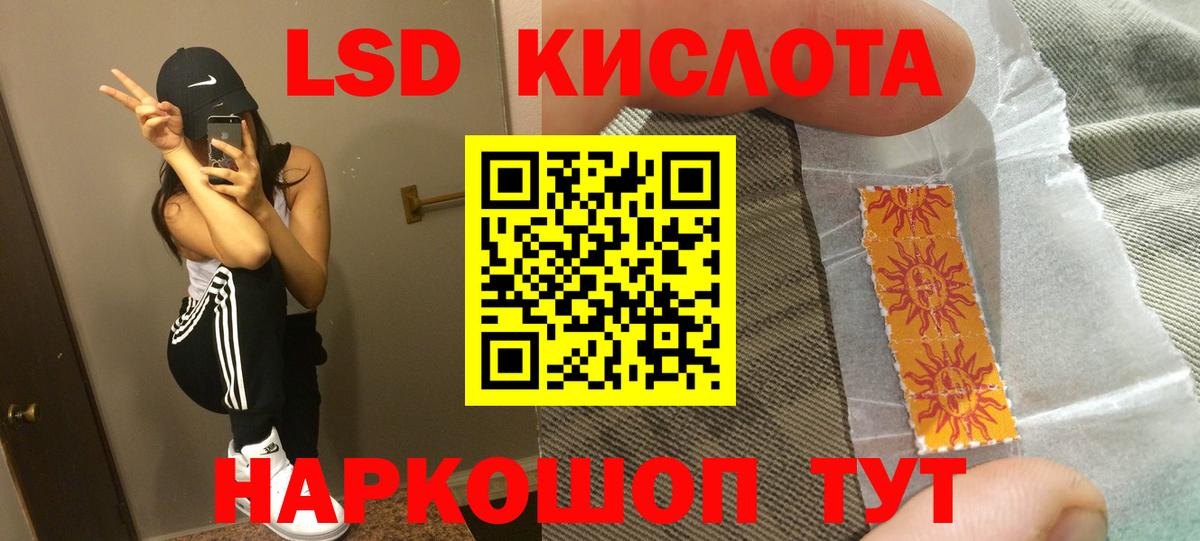 Богородицк  Лсд 25 экстази  Вход с VPN  Лсд 25 экстази кислота 