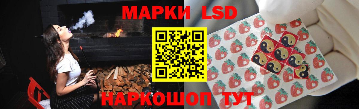 Лсд 25 экстази ecstasy Богородицк