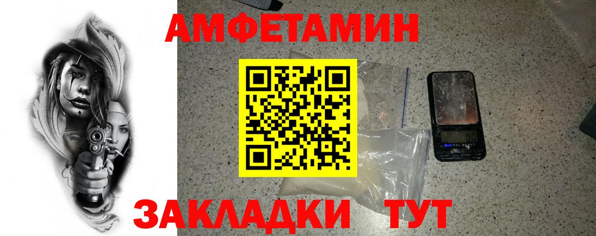 Первитин Декстрометамфетамин 99.9%  Вход с VPN  Богородицк  Первитин Декстрометамфетамин 99.9% 