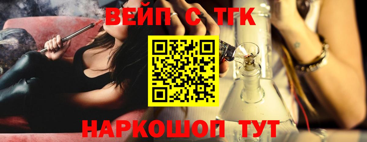 Дистиллят ТГК Wax Богородицк