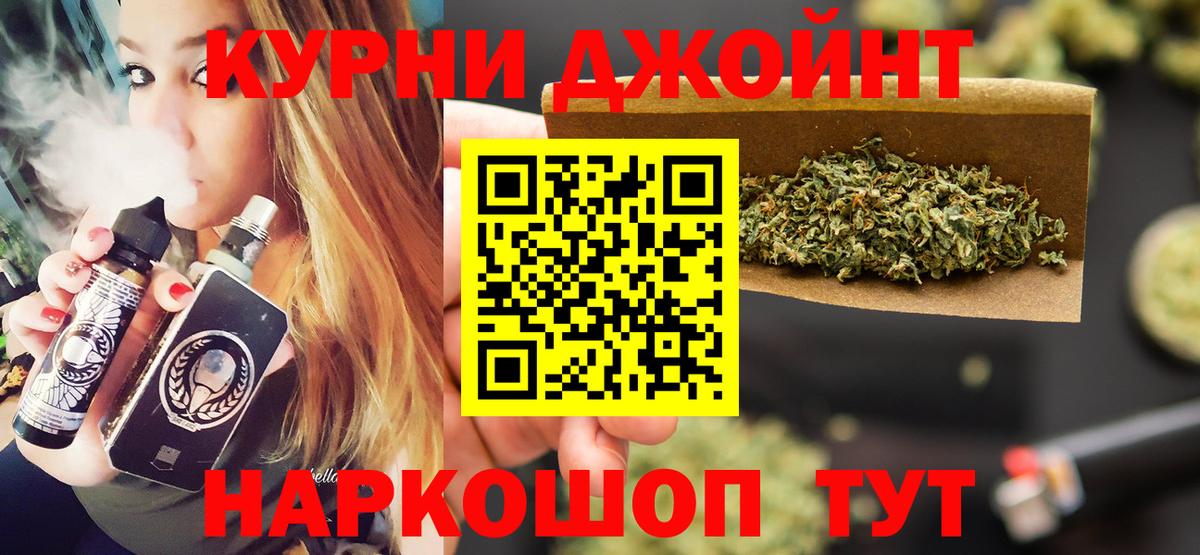 Бошки марихуана семена  Шишки марихуана семена  Богородицк  Вход с VPN  МАРИХУАНА VHQ  Марихуана семена 
